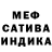 АМФЕТАМИН Розовый KIVIDO