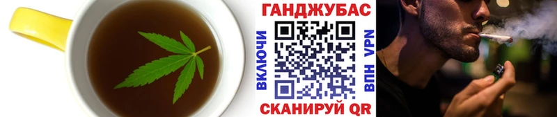 Cannafood марихуана  Бронницы 