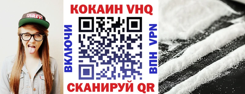 КОКАИН Эквадор  даркнет сайт  Бронницы 