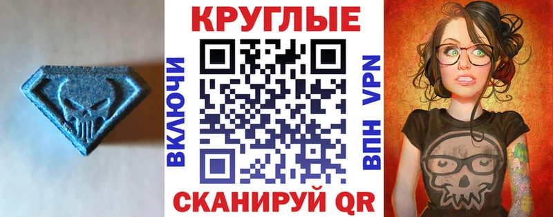 купить наркоту  Бронницы  Экстази 280 MDMA 