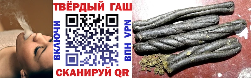 ГАШ гарик  Бронницы 