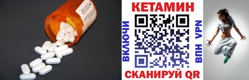КЕТАМИН VHQ  darknet формула  Бронницы 
