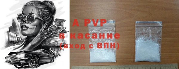 героин Бородино