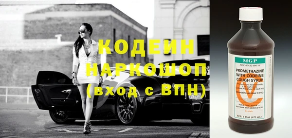 мяу мяу кристалл Володарск