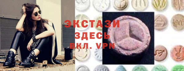 амфетамин Баксан
