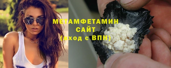 соль ск Балахна