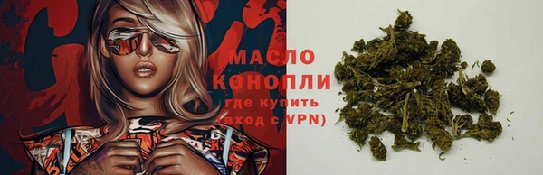 соль ск Балахна