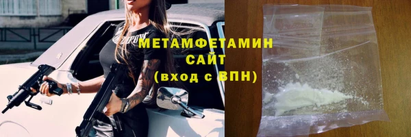 амфетамин Балабаново