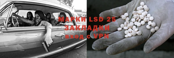 MDMA Premium VHQ Бронницы
