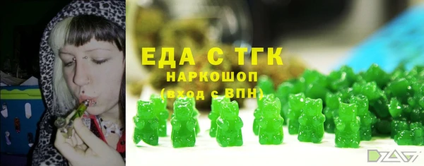 героин Бородино