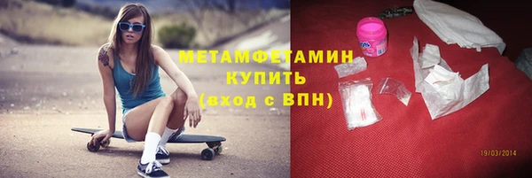меф Богородск