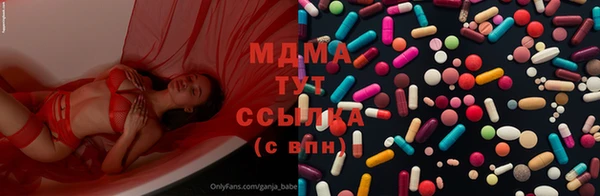 меф Богородск