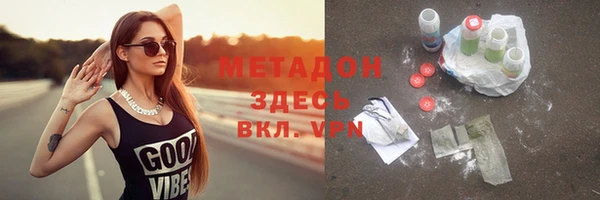 кокс Богородицк
