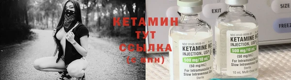 спиды Волоколамск