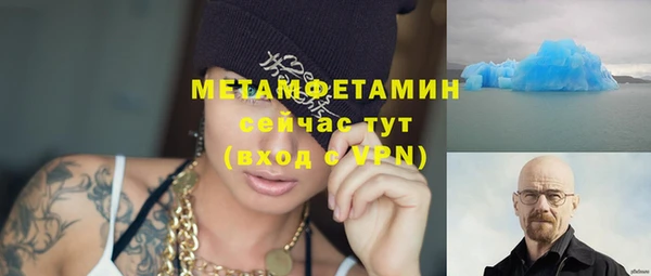 амфетамин Балабаново