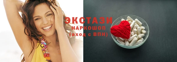 соль ск Балахна
