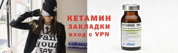 амфетамин Баксан