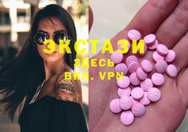 PSILOCYBIN Богданович