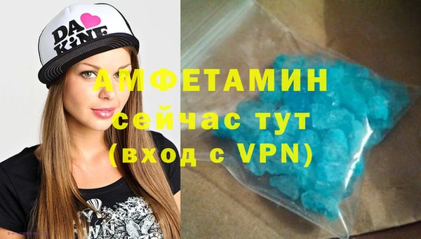амфетамин Баксан