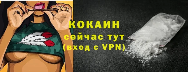 амфетамин Балабаново