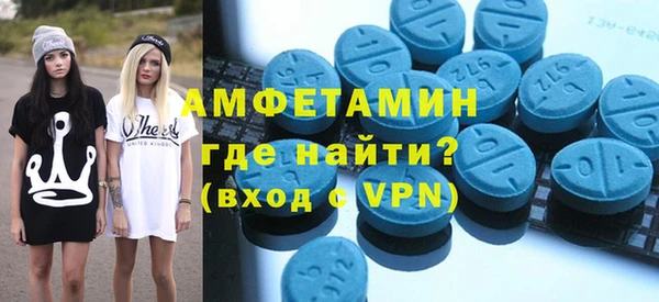 амф Бугульма