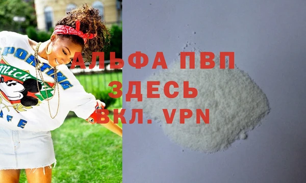 амфетамин Балабаново
