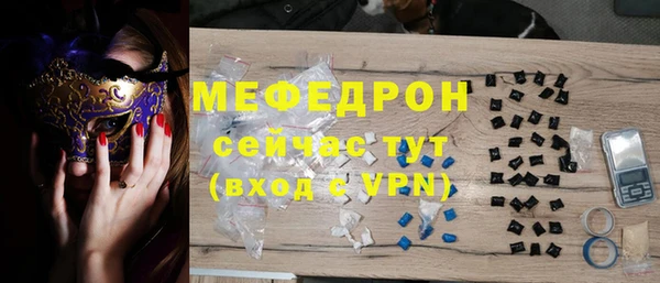 соль ск Балахна