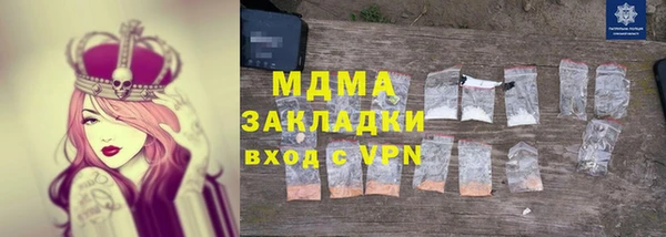 меф Богородск