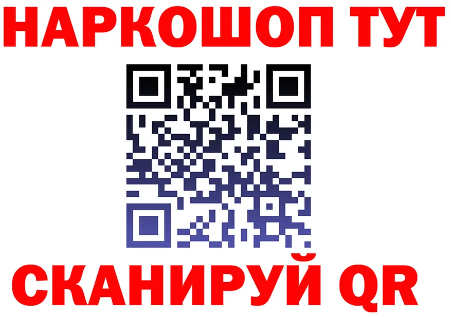 Героин VHQ ссылки это OMG Бронницы