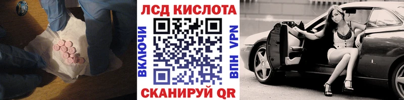 ЛСД экстази ecstasy  закладка  Бронницы 