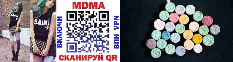 kraken tor  где можно купить   Бронницы  MDMA VHQ 