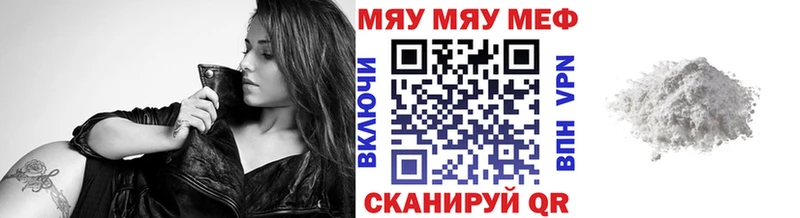 Меф мука  ссылка на мегу как зайти  Бронницы 