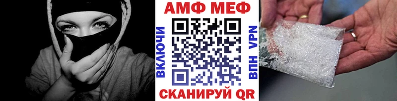 где можно купить наркотик Бронницы МЕТАМФЕТАМИН мет