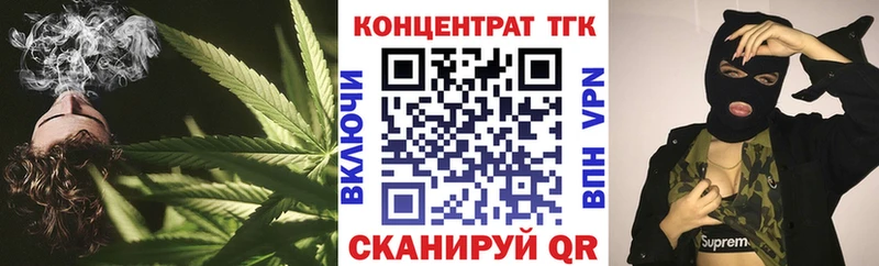 ТГК Wax  Бронницы 